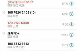 宁德宁德专业催债公司，专业催收