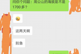 宁德对付老赖：刘小姐被老赖拖欠货款