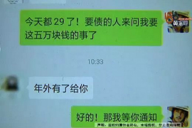 宁德如果欠债的人消失了怎么查找，专业讨债公司的找人方法